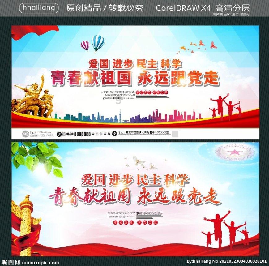 太空飞机大战