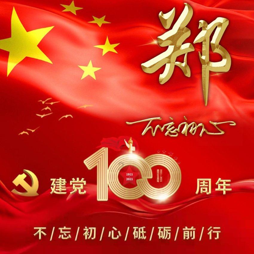 长得像竹子的植物有哪些游戏画面