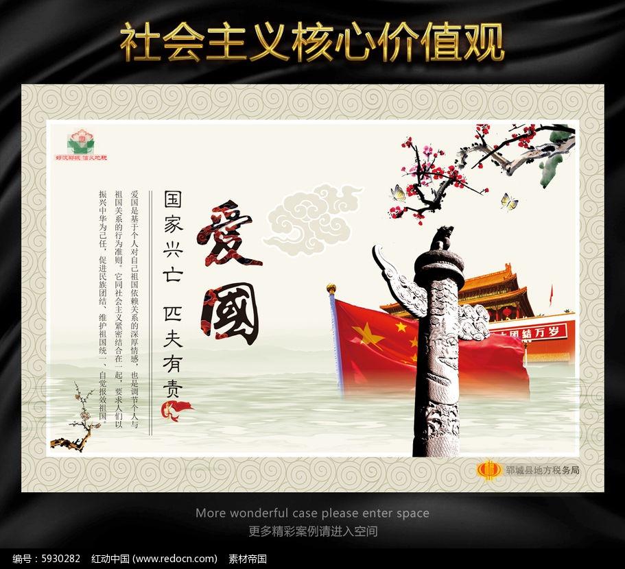 宝可梦探险寻宝