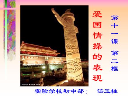模拟挖掘机