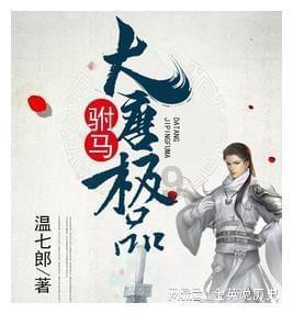 时尚女孩大采购