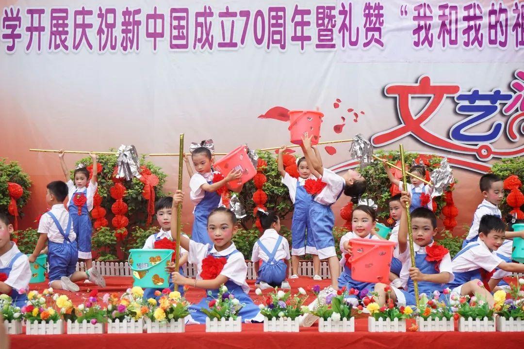 最后一站