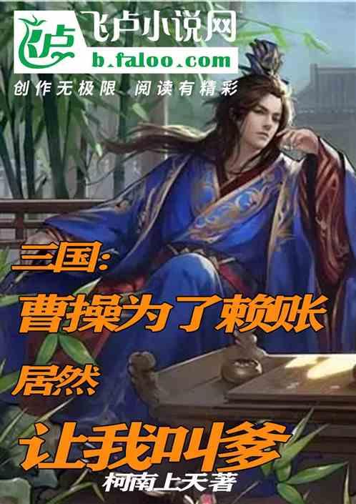 受困的西红柿